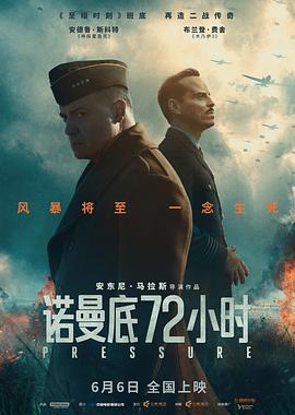 密室真人秀深度解读