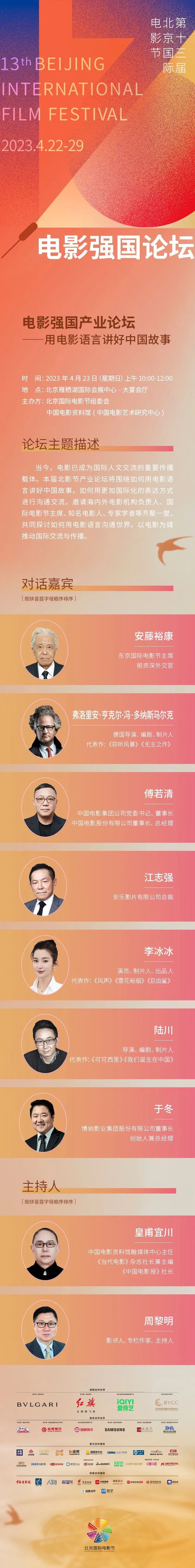 年代感异世界打工