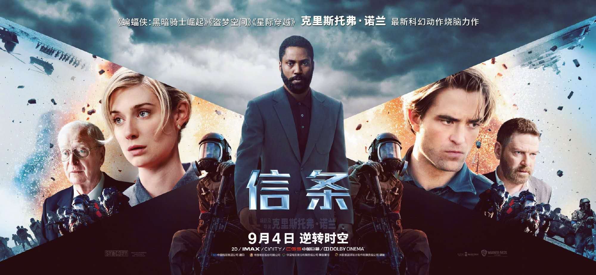 开放式深海食堂