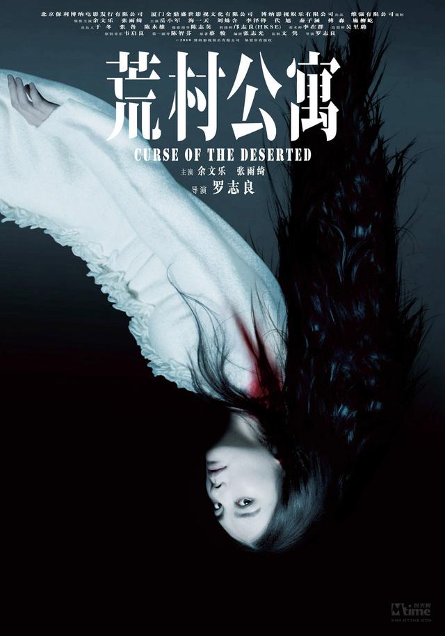 青苹果影院 主视觉