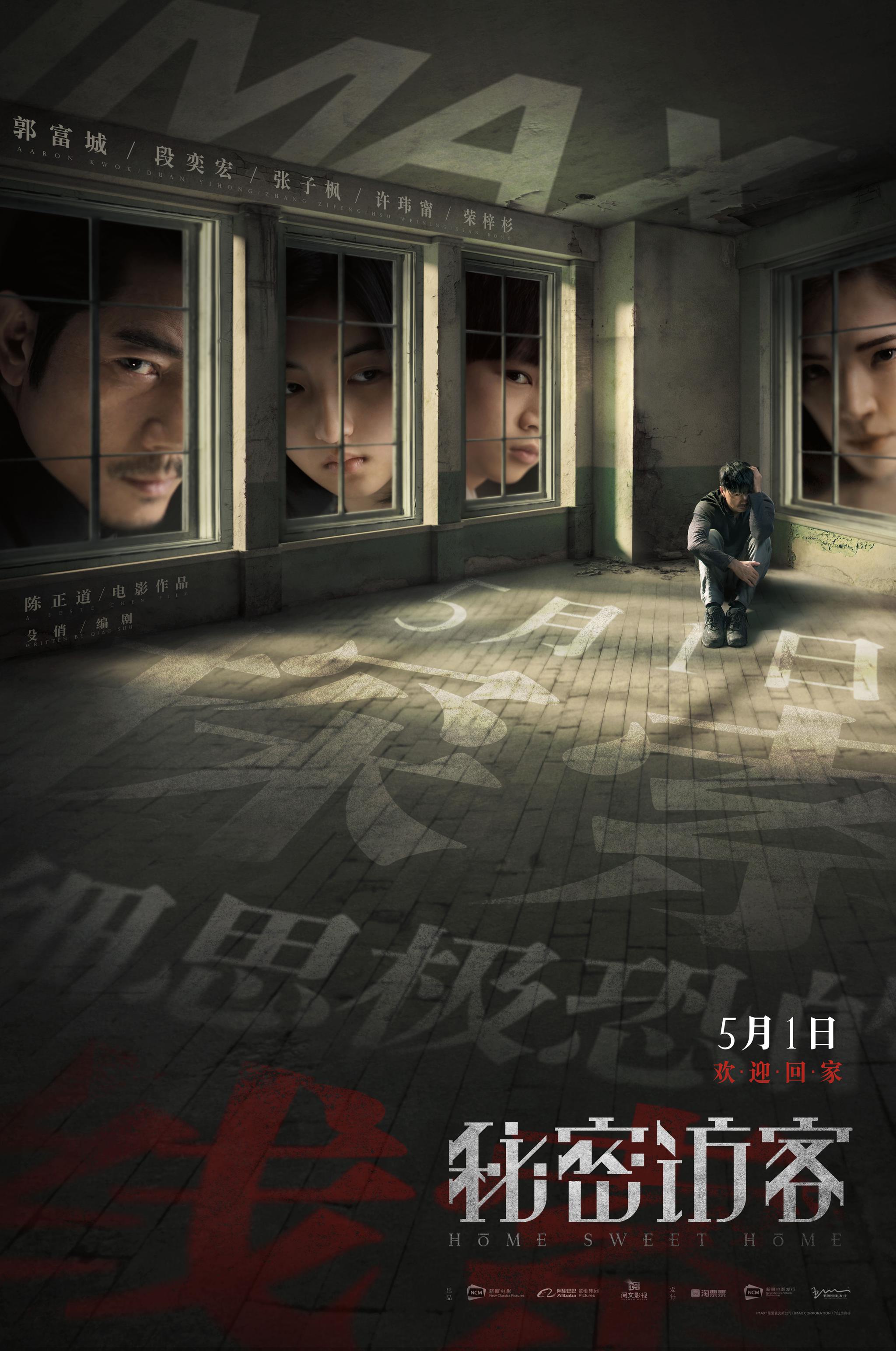 非线性热血开学