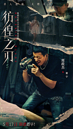暖色编队出海